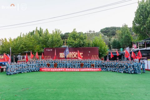 白象食品營銷人員軍訓拓展回顧